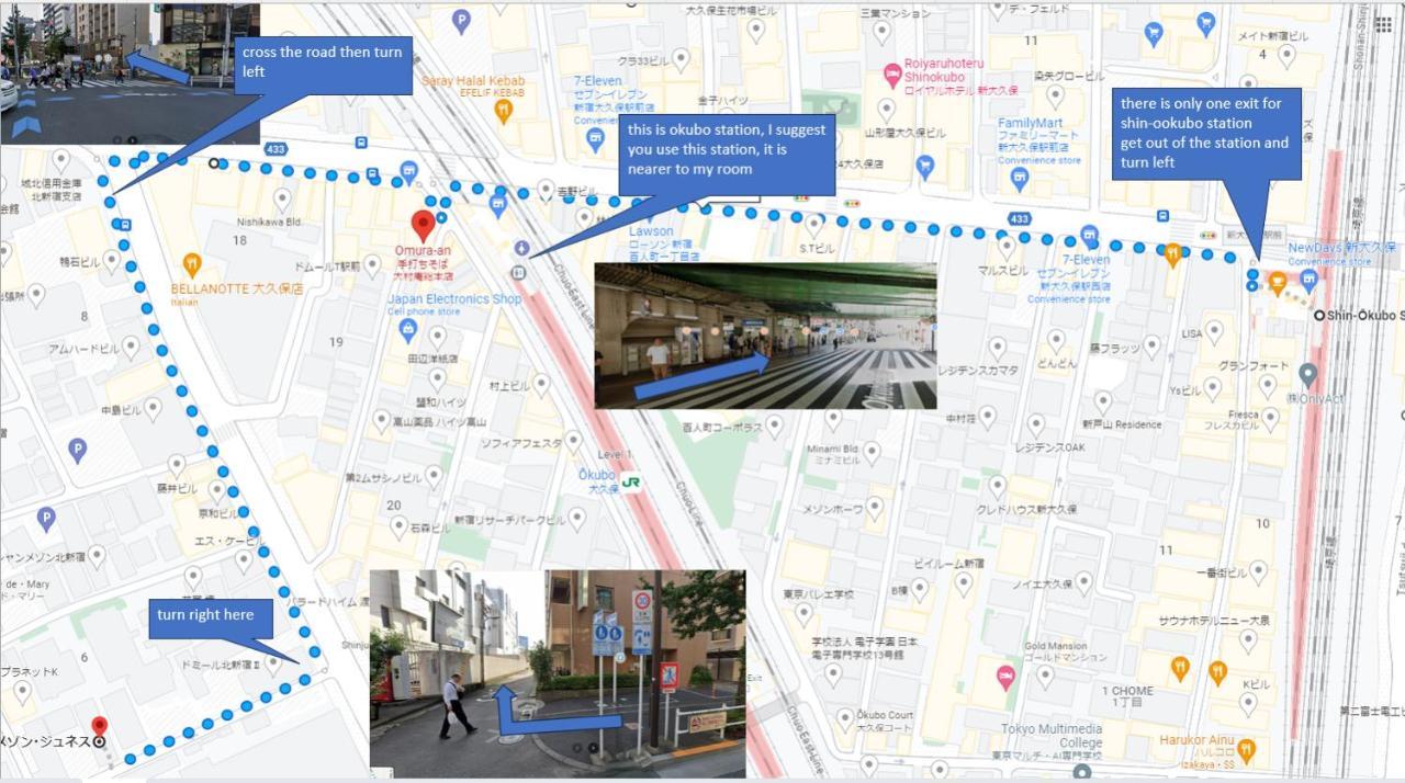 大久保駅から４分、貸切、韓国ダウン至近、新宿/歌舞伎町に徒歩圏内 、단독사용민박 도쿄 외부 사진