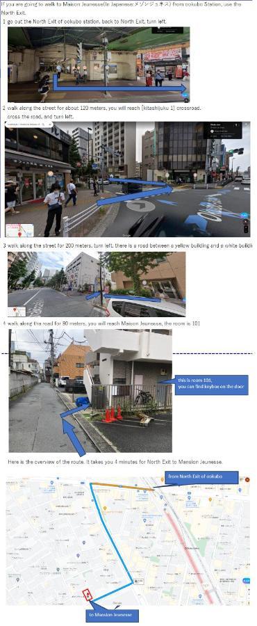 大久保駅から４分、貸切、韓国ダウン至近、新宿/歌舞伎町に徒歩圏内 、단독사용민박 도쿄 외부 사진