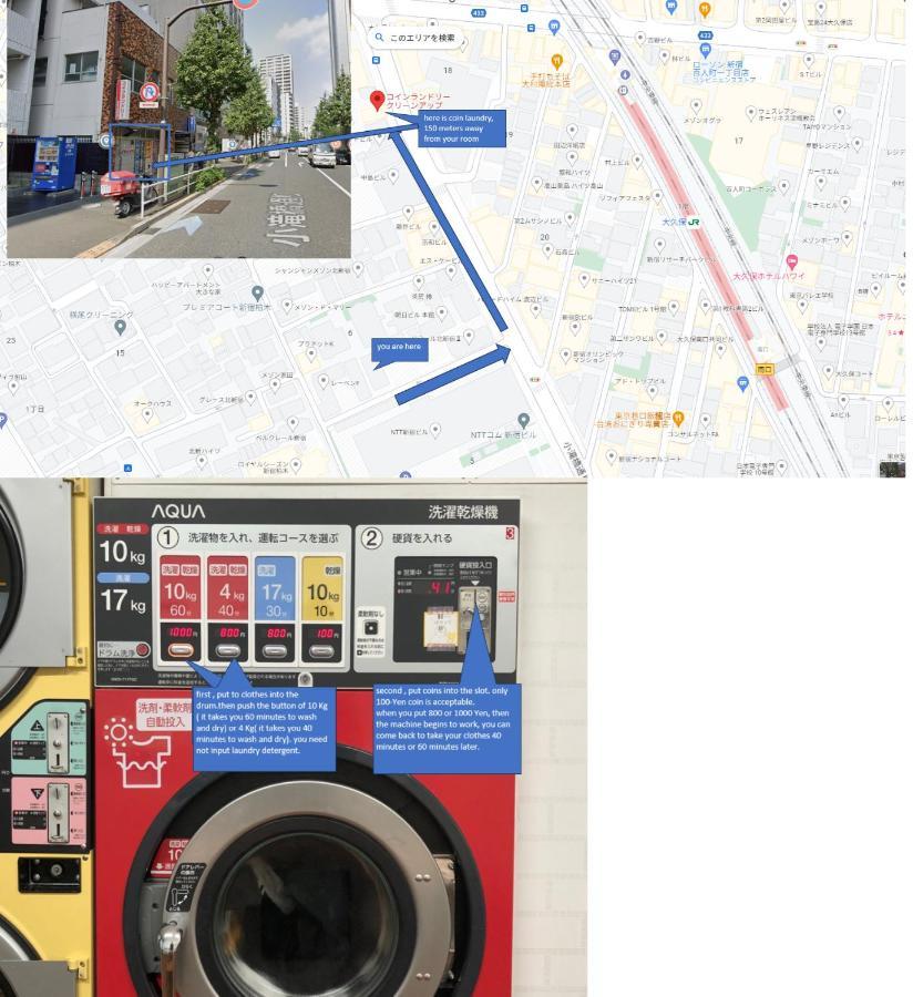 大久保駅から４分、貸切、韓国ダウン至近、新宿/歌舞伎町に徒歩圏内 、단독사용민박 도쿄 외부 사진