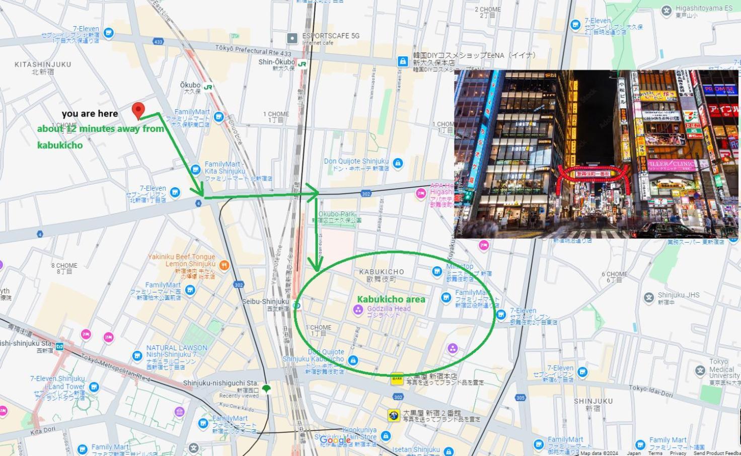 大久保駅から４分、貸切、韓国ダウン至近、新宿/歌舞伎町に徒歩圏内 、단독사용민박 도쿄 외부 사진